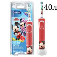 Четки ORAL B , снимка 9 - Друго оборудване - 46174859