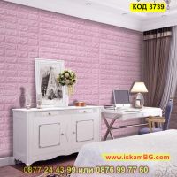 3Д лилави панели за стена имитиращи тухли от мемори пяна за хол, офис, спалня - КОД 3739, снимка 7 - Декорация за дома - 45356188