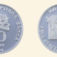 Сребърна възпоменателна монета 10 лева 2024 г "100 години лека атлетика в България", снимка 1 - Нумизматика и бонистика - 45874551