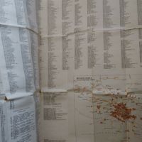 Ретро карта на град София от 1981 г., снимка 5 - Колекции - 45217463