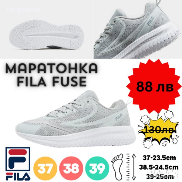 Дамски маратонки Fila FGB FUSE, снимка 1