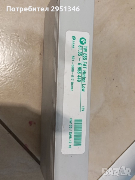 Модул управление задна врата дясна BMW E65  6958449, снимка 1