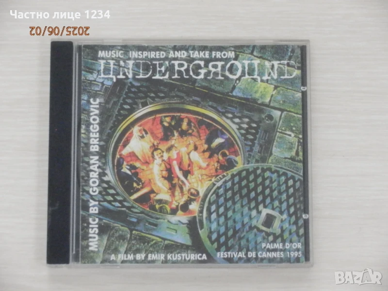 Goran Bregovic – Underground - soundtrack - 1995, снимка 1