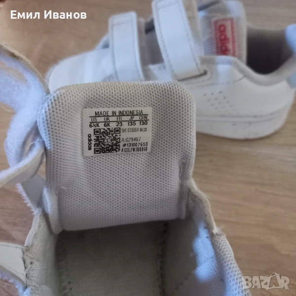Adidas маратонки, снимка 1