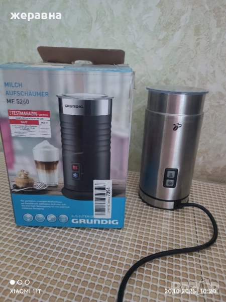 кани разпенва е млеко, снимка 1