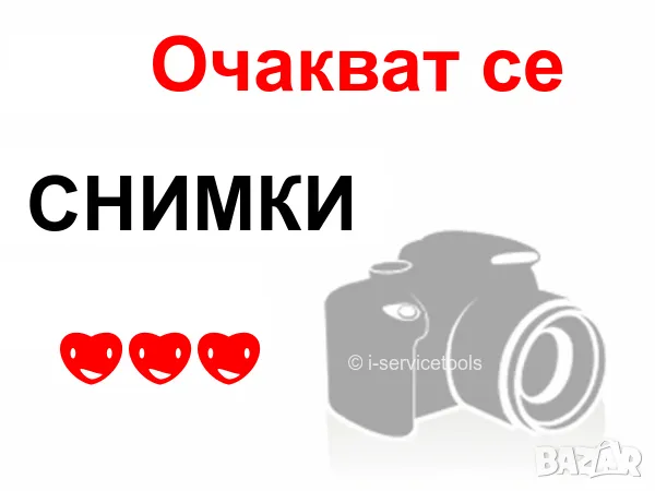 Български Класически БУТИЛКИ за Тапа 700 мл Стъклени Шишета за Напитки Алкохол Вино НРБ БАРТЕР, снимка 1