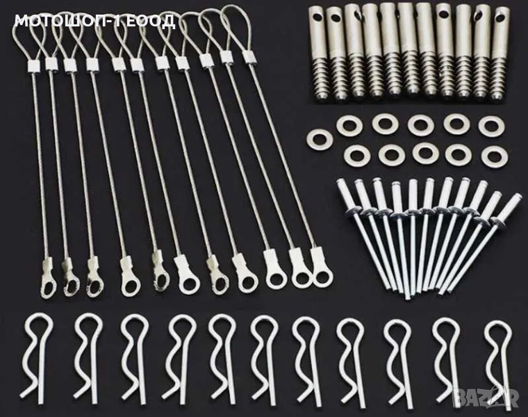 Комплект за бързо сваляне на капак на вариатор , ремък Maverick X3, снимка 1