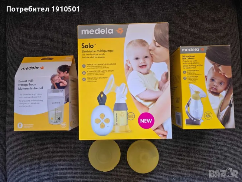 Medela Електрическа Помпа за кърма с много подаръци, снимка 1