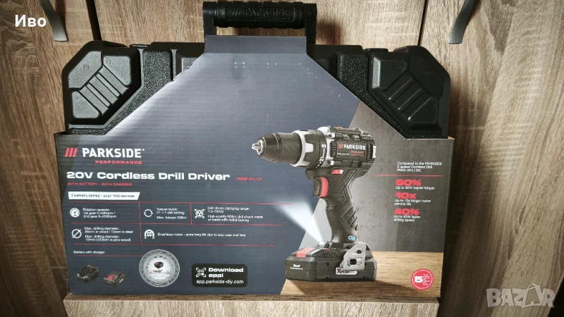 AКУМУЛАТОРНА БОРМАШИНА  PABSP 20 Li C4 - с ВКЛЮЧЕНА БАТЕРИЯ 🔋и  ЗАРЯДНО, снимка 1