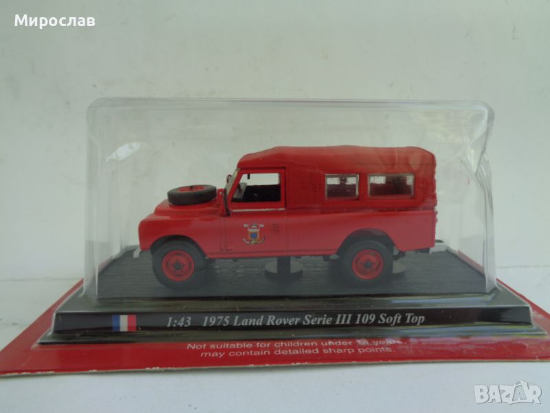 1:43 DEL PRADO LAND ROVER ПОЖАРНА КОЛИЧКА ИГРАЧКА МОДЕЛ, снимка 1