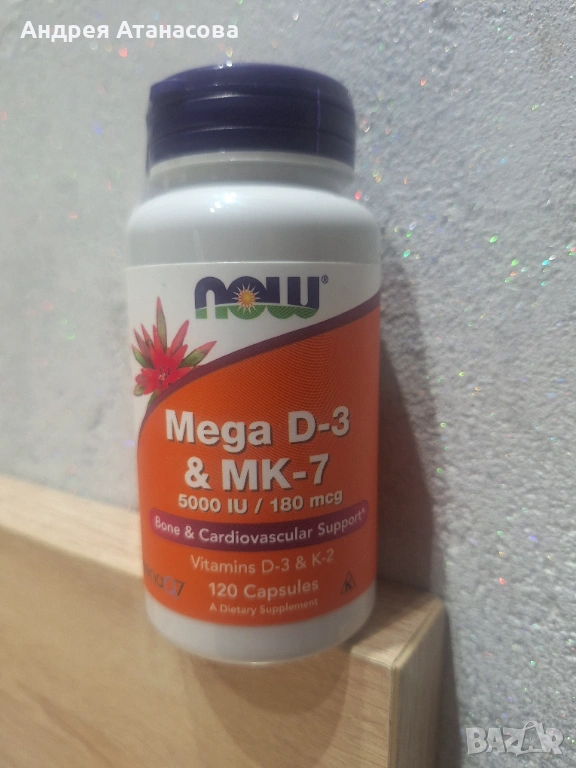 Mega D3 & MK-7, 120 капсули, снимка 1