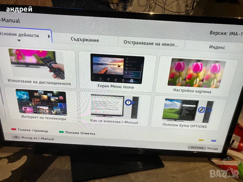 Продавам телевизор SONY 55HX751, снимка 1