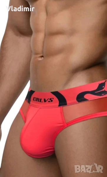 Мъжки слипове ХХЛ, снимка 1