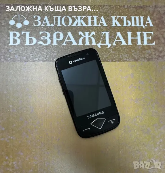 SAMSUNG S5600V, снимка 1