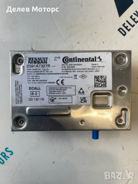 2591A7327R модул за навигация от Renault Clio 5 1.0 SCe, двигател B4D419, 67 кс., 5ск., 26 000 km, снимка 1