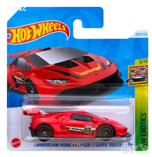 Hot Wheels Lamborghini Huracаn LP 620-2 Super Trofeo HTC25 HW Exotics, снимка 1