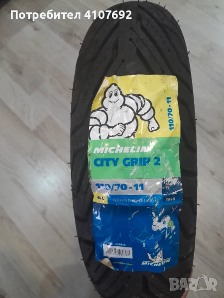 Гума Michelin за Piaggio Vespa, снимка 1