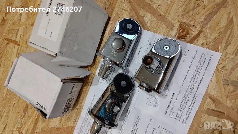 Hrom Pro антивандална душ глава за стена , снимка 1