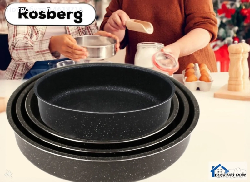Тави комплект Rosberg R51222MR24/24/32/32см., Черни/въгл. стомана с мрам. покритие, снимка 1
