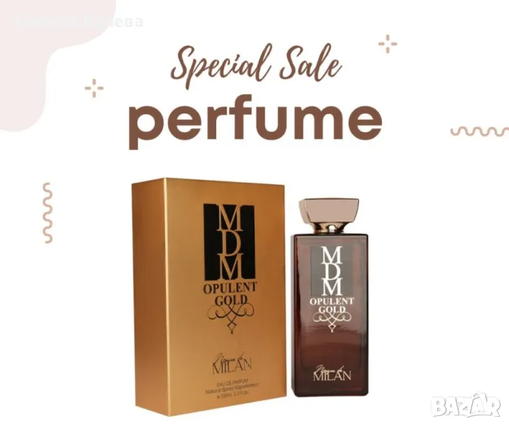 Парфюмна вода за мъже MDM Opulent Gold Eau de parfum 100ml, снимка 1