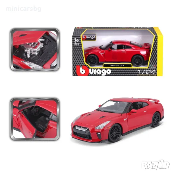 Метални колички: 2017 Nissan GT-R - Bburago, снимка 1