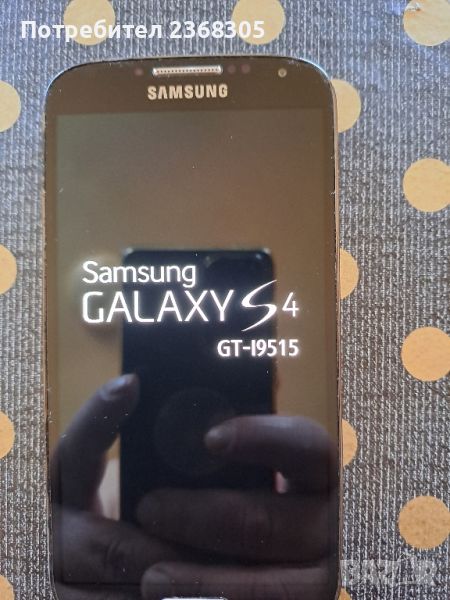 Samsung galaxy s4, снимка 1