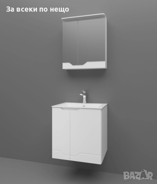 Комплект Лара 55 - бял Код P1212, снимка 1