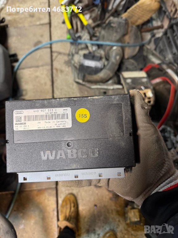 Модул управление на въздушното окачване на Ауди A8 D4 H4 само за 300лв. 4h0907553C, снимка 1