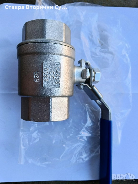 Сферичен кран, снимка 1