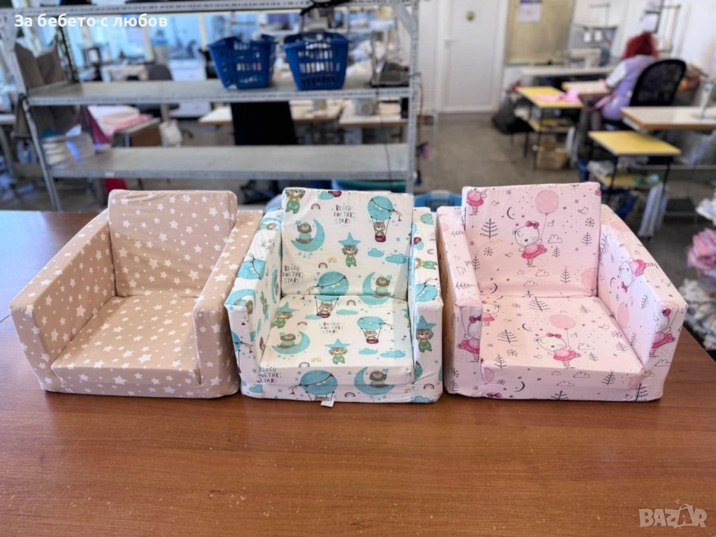 Разтегателно кресло, снимка 1