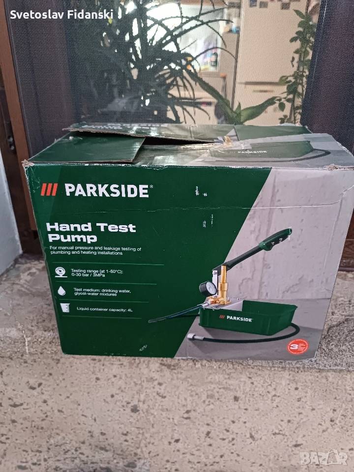 Ръчна помпа за налягане Парксаид , снимка 1