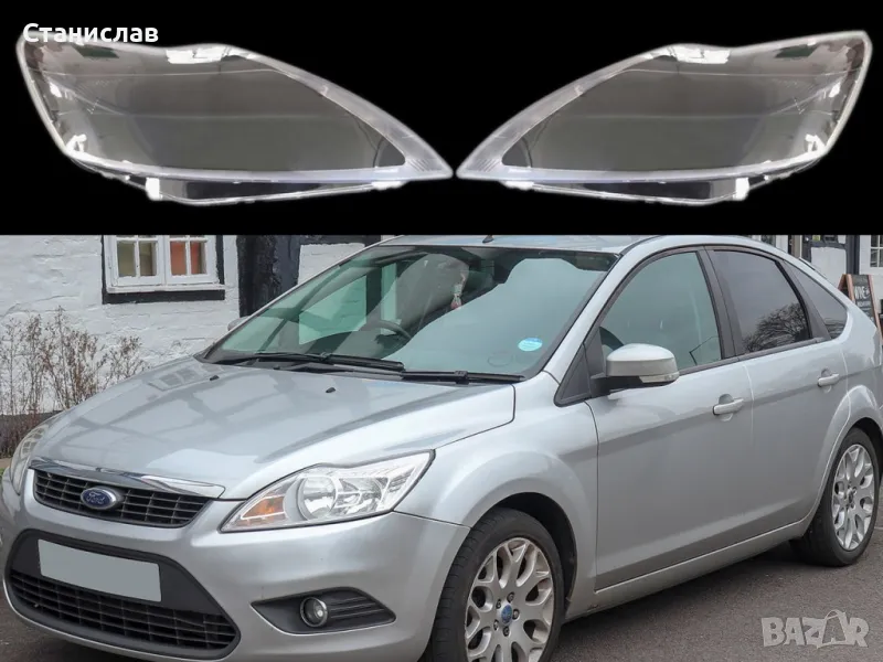 Стъкла (капаци) за фарове за Ford Focus MK2 Facelift, снимка 1