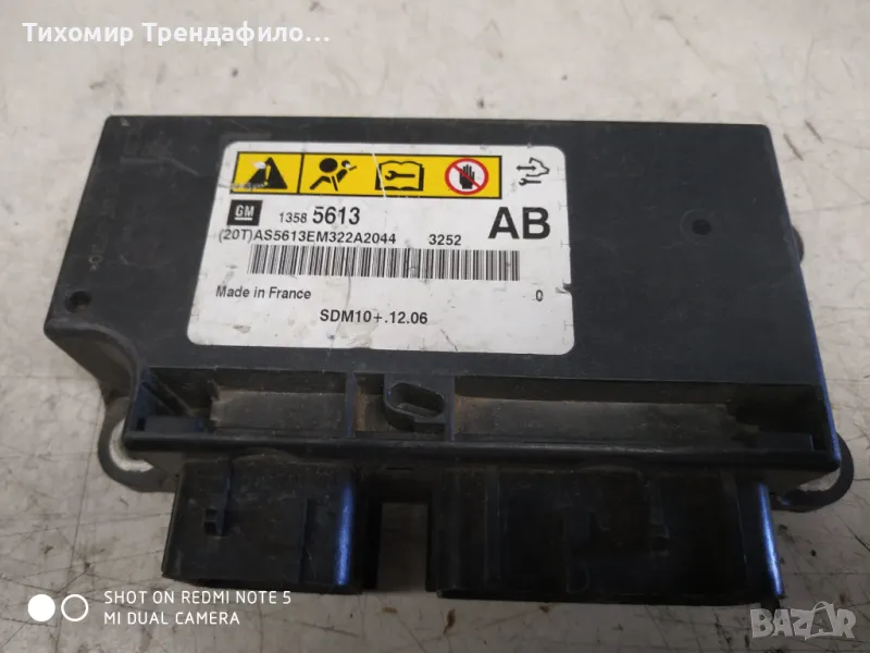 Модул AIRBAG OPEL ASTRA J SRS Control Module 13585613, SDM10+.12.06 ,AS5613EM322A2044, снимка 1