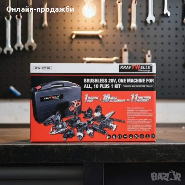 Акумулаторен комплект 11 в 1 , снимка 1