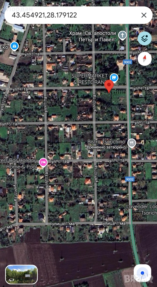 парцел с.Царичино , снимка 1