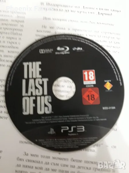 PS3 Last of Us , снимка 1