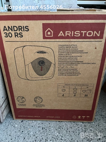 Бойлер 30 литра, снимка 1