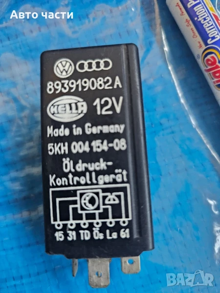 VW Audi Seat Skoda Hella Черно реле № 310 / 5KH00415408 / 893919082A / 6-пинов, снимка 1