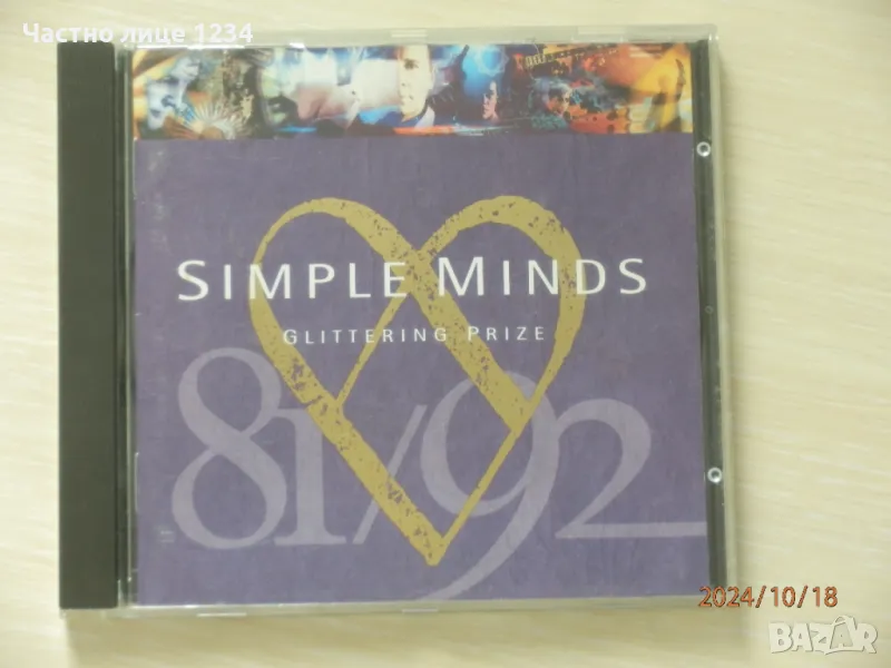 Simple Minds - Glittering Prize - 81 / 92 - 1992, снимка 1