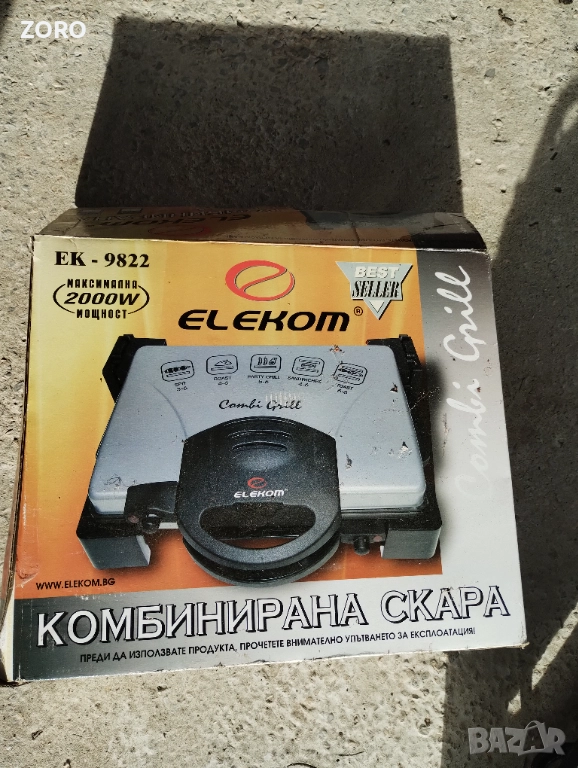 Комбинирана скара, снимка 1