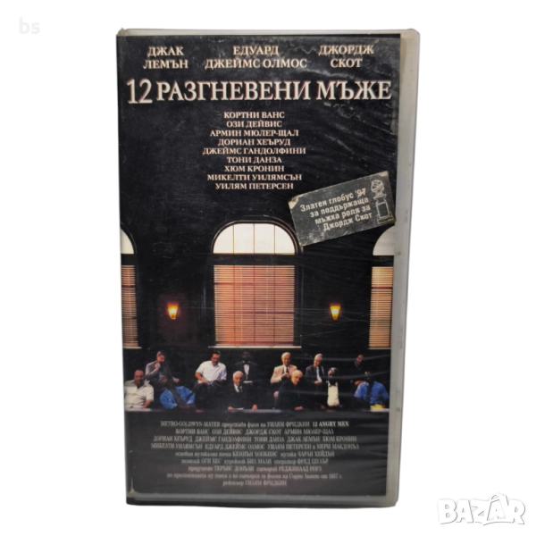 12 разгневени мъже VHS копие или DVD -R с Джак Лемън , снимка 1