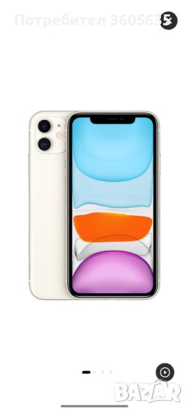 iPhone 11 , снимка 1