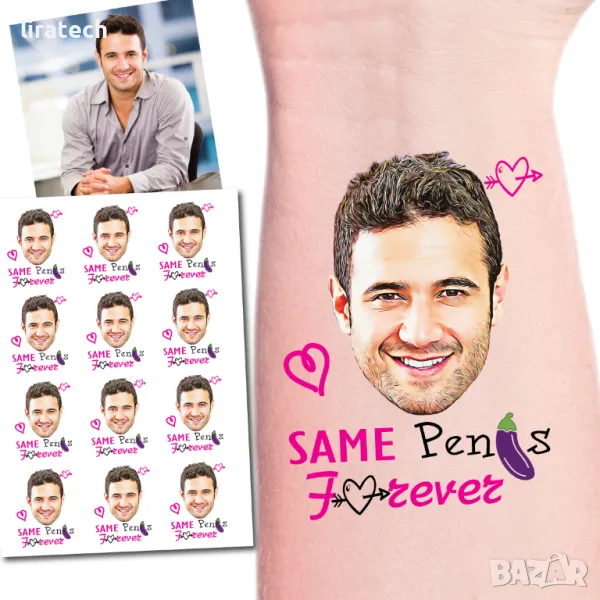 Моминско Парти - Временни Татуировки По Поръчка, снимка 1