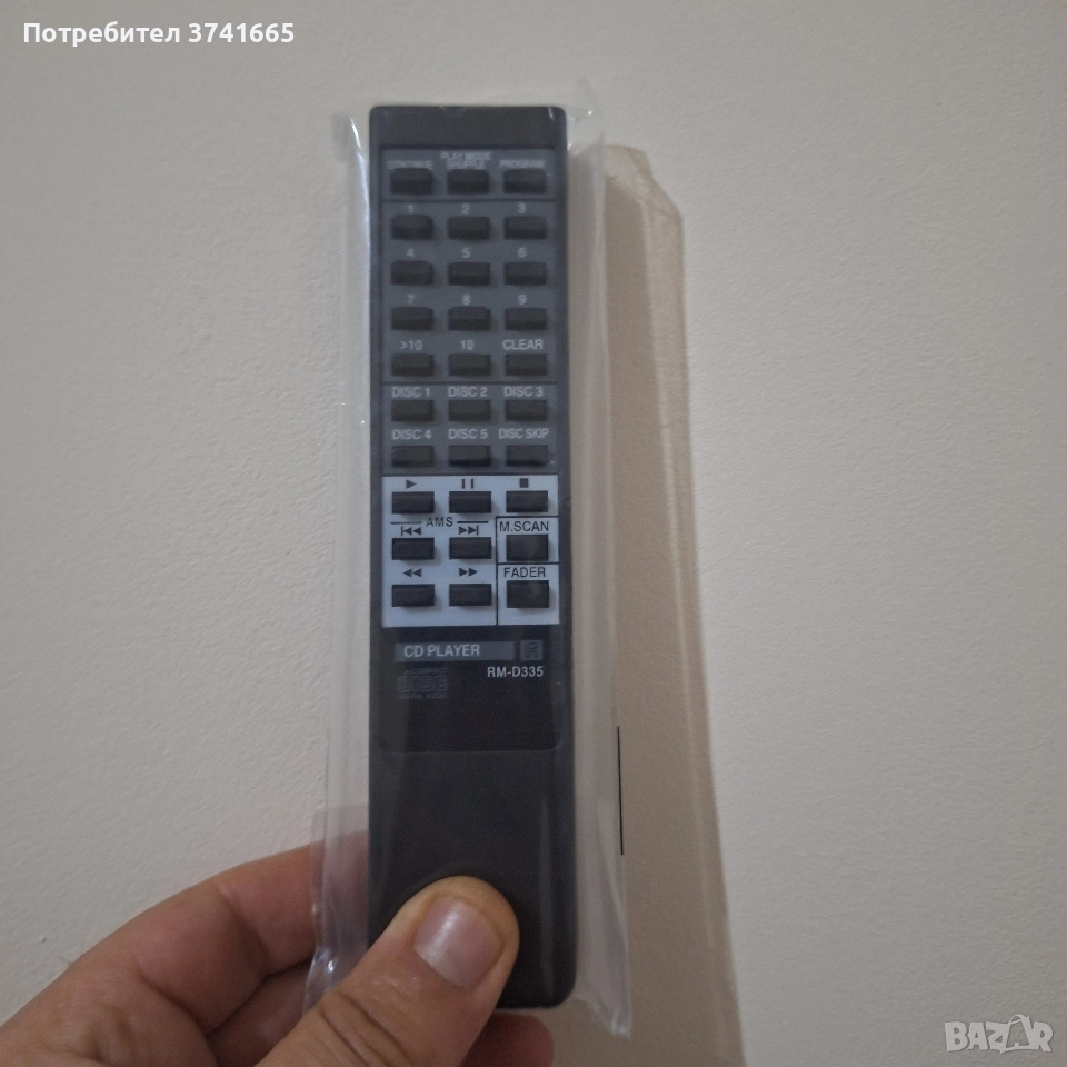 Дистанционно за CD Player SONY RM-D335, снимка 1