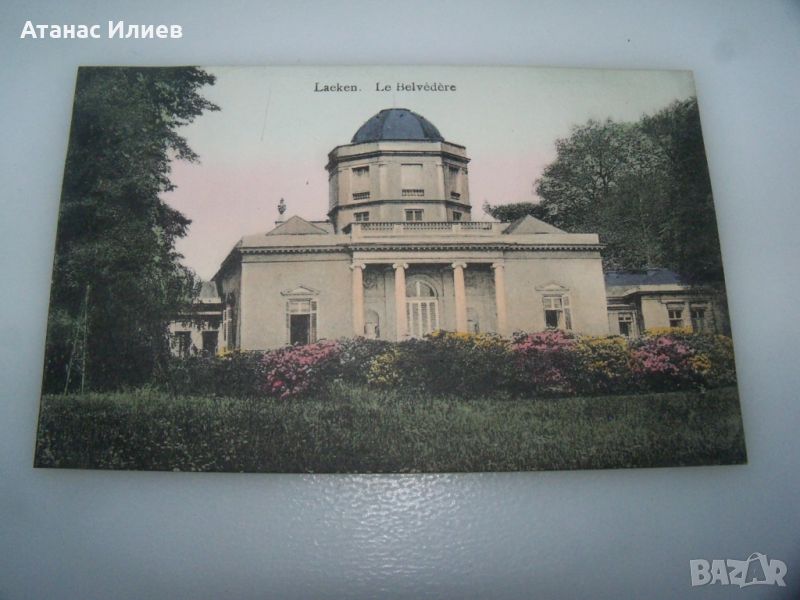 Стара пощенска картичка от Белгия - Le Belvedere, снимка 1