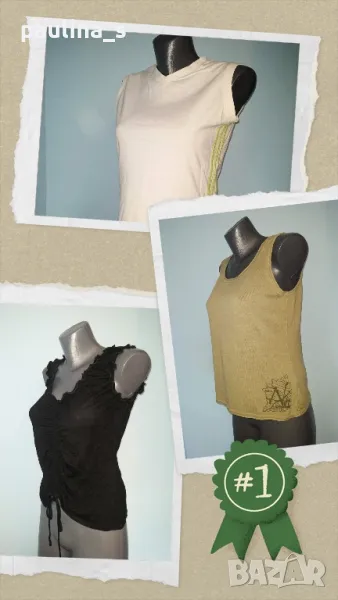 Три различни броя / Брандов потник "Adidas", "Nile" и "MSSR" , снимка 1