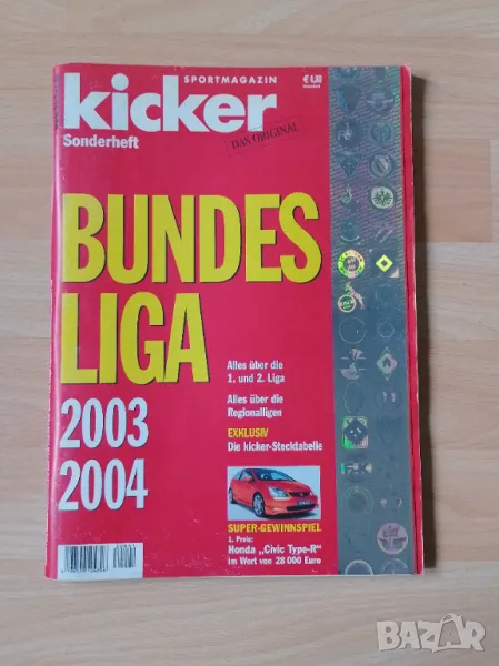 Списание Kicker 2003-04, снимка 1