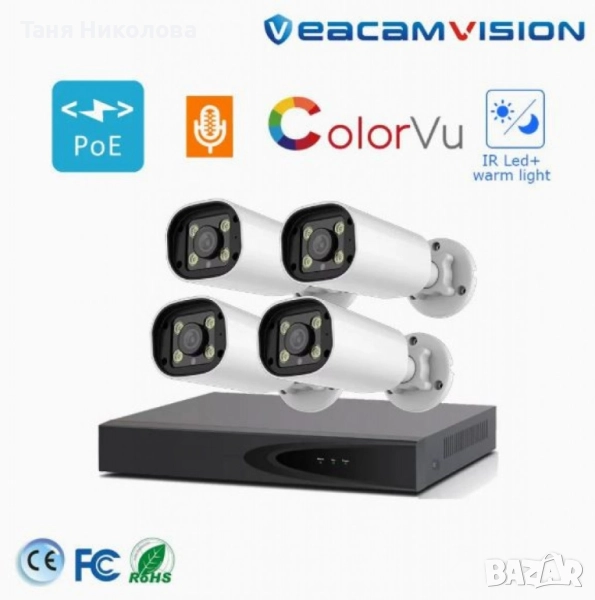 Комплект 4бр AI Smart 💥, снимка 1