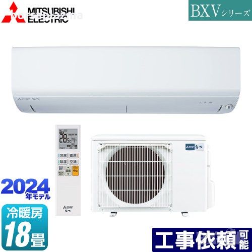 Японски Хиперинверторен климатик MITSUBISHI MSZ-BXV5624S-W Kirigamine BXV Series BTU 18000, A+++, снимка 1