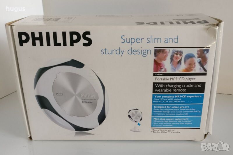 CD-MP3 Philips Expanium Exp 5463, снимка 1